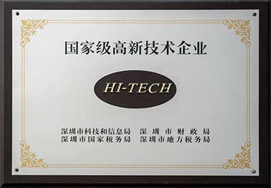 国家级高新技术猎奇网