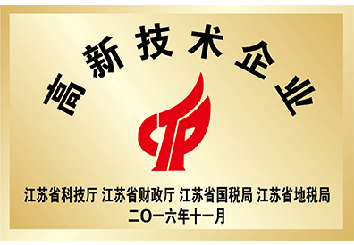 江苏省高新技术猎奇网